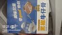 喜得佳牛肉丸1斤装 潮汕手打火锅烧烤麻辣烫关东煮丸料空气炸锅早餐食材 实拍图
