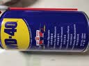 WD-40家用门锁润滑油消除合页吱吱响wd40缝纫机防盗门锁芯门轴铰链防锈 实拍图
