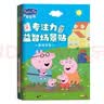 亿基美小猪佩奇专注力贴纸书3-6岁儿童幼儿宝宝益智粘贴画玩具生日礼物 实拍图