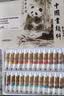 马利（Marie's）马利牌5ML中国画颜料12色初学者套装用品工具全套水墨画工笔画入门毛笔套装-12色单盒 晒单实拍图