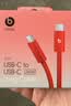 beats type-c转usb 数据线 1.5米劲速红充电线 原装iPhone 18 Pro Max/耳机编织充电线 实拍图