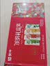 蒙牛真果粒果缤纷多口味草莓芦荟椰果黄桃果粒牛奶饮品250g*24盒 礼盒 实拍图
