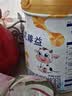 完达山元乳臻益婴儿配方奶粉1段818g(0-6个月)水解乳清蛋白乳脂肪球膜 实拍图