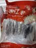 1号会员店（One's Member）大连冷冻海参有机辽参国庆礼盒 4斤36-48只 送礼礼盒 实拍图