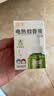 润本电蚊香液驱蚊液45ml*4瓶+1个加热器驱蚊防蚊液蚊香无香型 实拍图