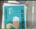 爽然（shinrea）【未检出甲酰胺】天鹅拉拉裤XXXXL52片亲肤透气男女通用尿不湿 实拍图