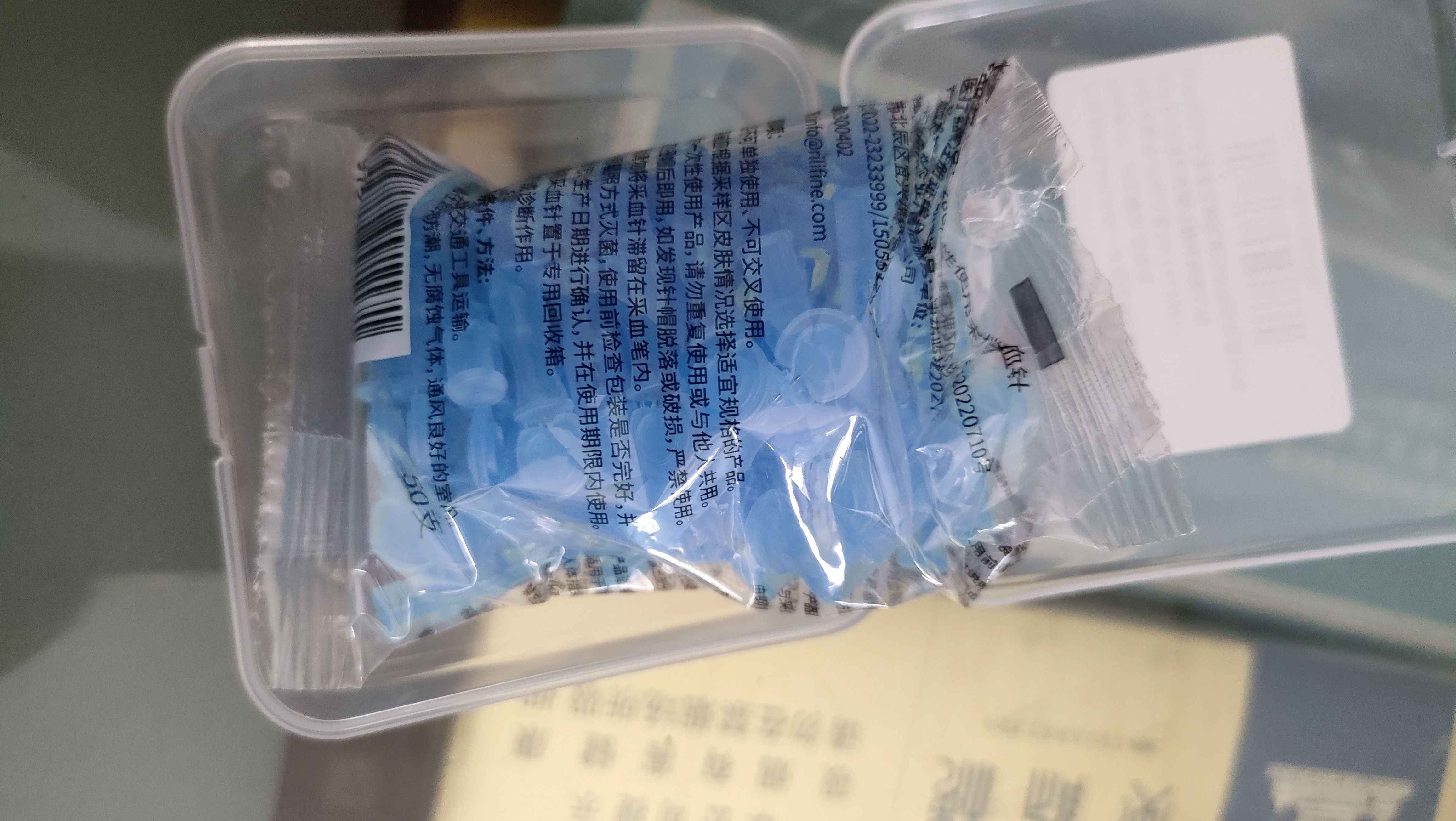 BATUREL医用无菌粉刺针脂肪粒清痘痘挑痘针清工具低痛款50支 实拍图