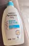 艾惟诺（Aveeno）艾维诺婴儿洗发水沐浴露二合一儿童安心洗沐二合一354ml保湿补水 实拍图