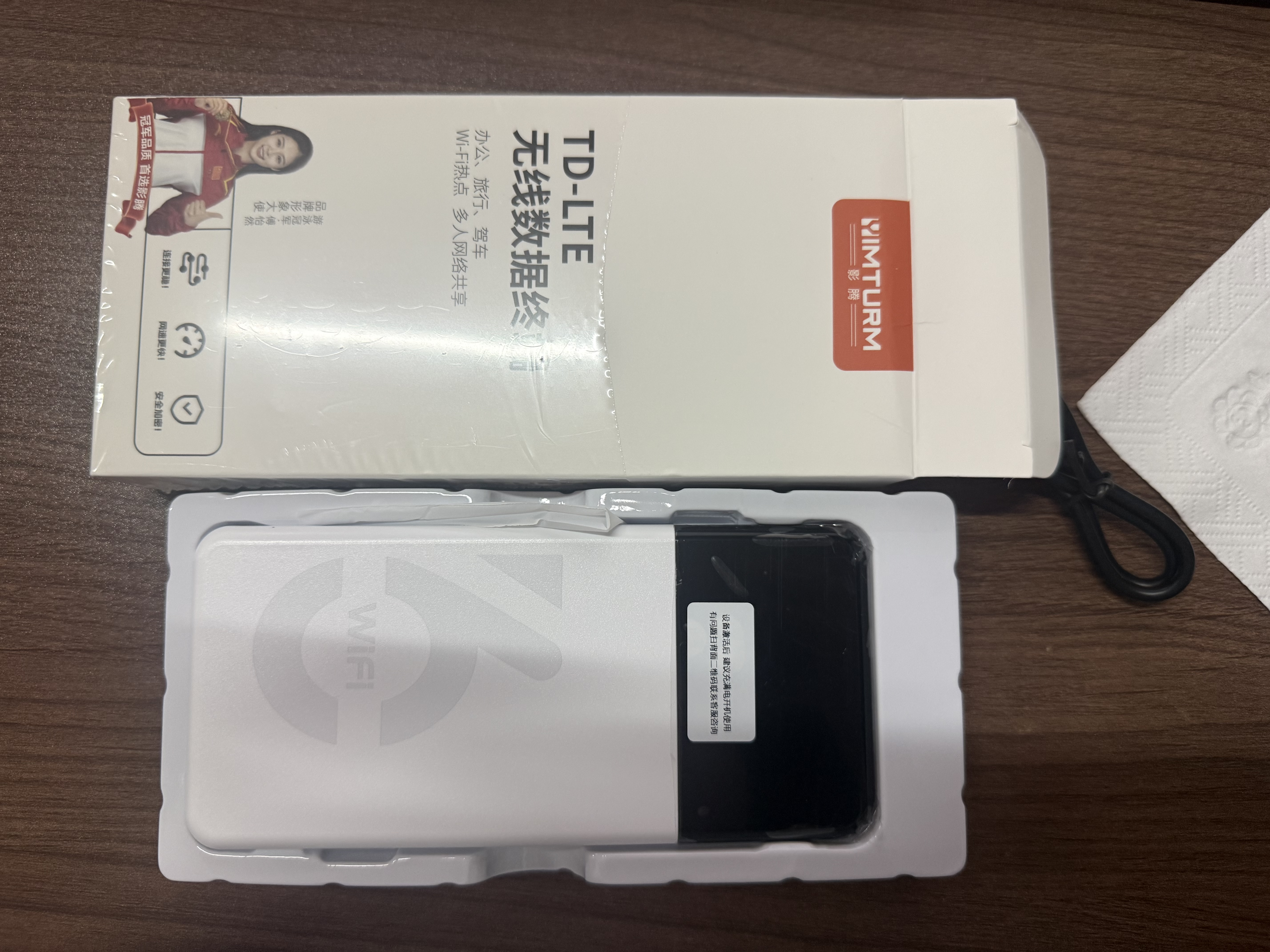 影腾随身wifi多网全国通用无线wi-fi6免插卡无限制大流量卡便携式网卡高速网络可上飞机高铁2026款5GHF 【多网通8000毫安充电款】+续航翻倍全国通用 实拍图