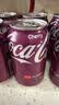 可口可乐（Coca-Cola）樱桃味碳酸饮料330mL*3罐德国进口清爽夏日网红汽水饮品 实拍图
