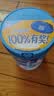 雀巢（Nestle）怡养益护因子中老年奶粉高钙900g成人奶粉益生菌添加送礼送长辈 实拍图