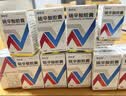 [唯依能] 硫辛酸胶囊 0.1g*36粒/瓶 14瓶装 实拍图