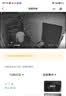 小米智能摄像机4C 3.5K 600万像素超微光全彩 AI人形侦测手机查看家用摄像头婴儿宠物看护器室内监控 实拍图