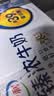 伊利早餐奶 新疆红枣250ml*16盒*1箱 礼盒装  实拍图