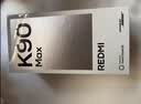 小米（MI）REDMI K90 Max 天玑9500 165Hz超高刷屏幕 红米5G 学生电竞游戏手机  天际蓝 12GB+512GB 官方标配 实拍图