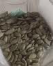 三只松鼠南瓜子仁400g罐装原味 新疆内蒙熟籽仁原味坚果炒货零食 实拍图