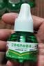 电热蚊香液婴儿孕妇儿童驱蚊无烟无味插电家用灭蚊驱蚊液 10瓶补充液【无加热器】 实拍图