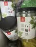 川珍八角150g【配料干净】广西大料茴香烧炖卤肉调料家庭装佐料香辛料 实拍图