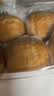 广州酒家核桃包750g 20个早餐半成品早茶点心包子面点食品生鲜速食美食 实拍图