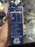 蒙牛特仑苏有机纯牛奶梦幻盖250ml*16盒 送礼佳选礼盒装中秋送礼礼盒 实拍图