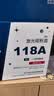 格之格118a硒鼓适用惠普178nw硒鼓 hp178nw 118a粉盒 179fnw 150nw 150a 150w w2080a墨盒黑色大容量带芯片 实拍图