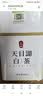 丙田 天目湖白茶礼盒 溧阳26头采新茶叶早春绿茶茗茶高档送礼一级201g 实拍图