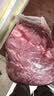 月盛斋【冷鲜牛肉】国产牛腿肉净重2斤 内蒙冰鲜牛肉生鲜 中华老字号 实拍图