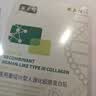 敷尔佳【试用装】医用械字号绿膜1片面膜状屏障护理医美术后 实拍图