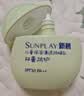 曼秀雷敦新碧儿童保湿清透防晒乳40g滋润不粘腻SPF30小绿盾晒后修复润肤 实拍图