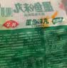安井墨鱼味丸 240g/袋 锁鲜装火锅丸子 丸料速食麻辣烫食材 实拍图