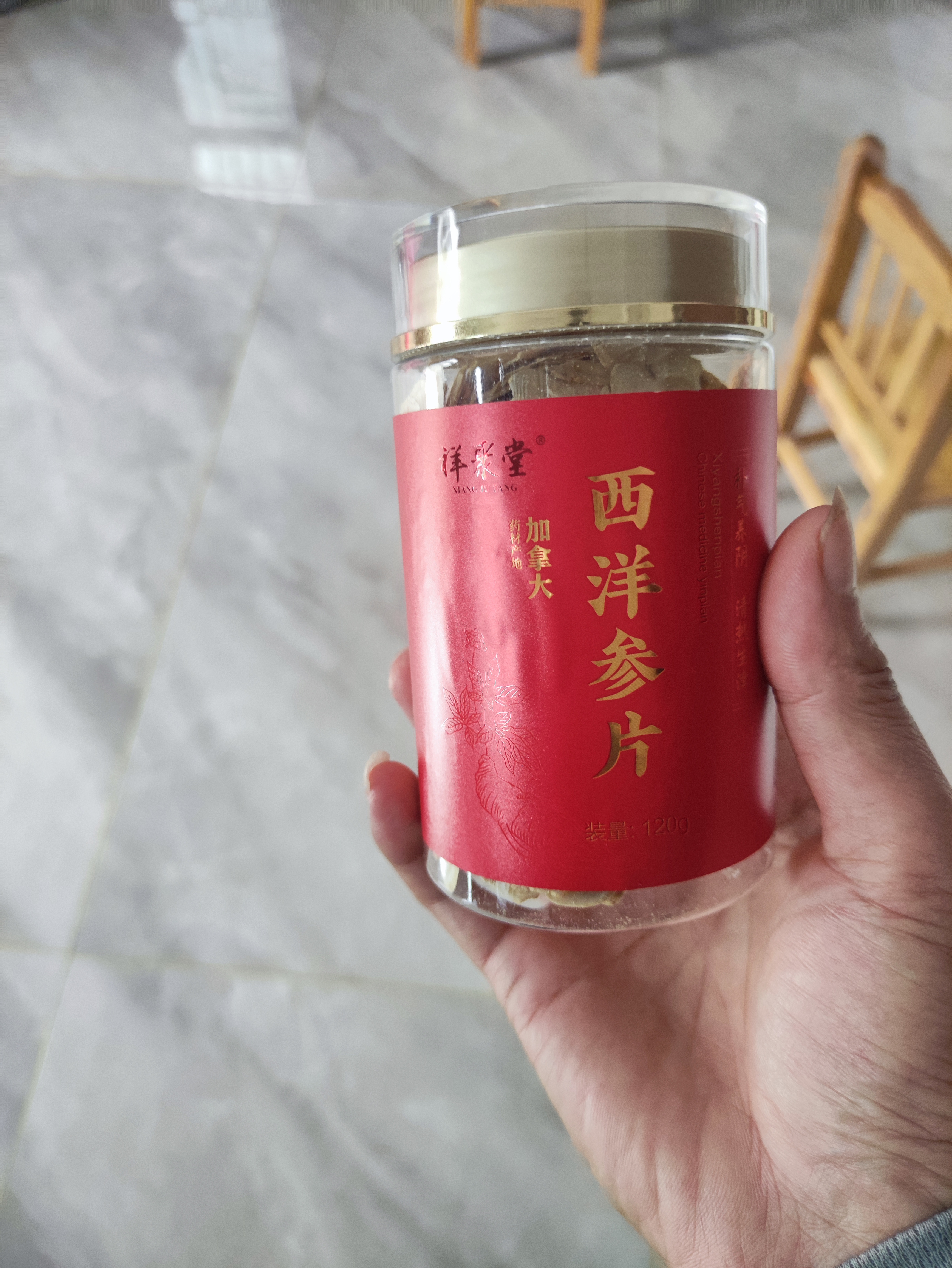 祥聚堂加拿大进口西洋参120g 中药饮片 补气养阴清热生津 精选大片参味浓郁 佳节有礼孝心随行 实拍图