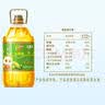 福临门 福临门 金阙谣食用油 非转基因压榨玉米油6.18L×4桶 实拍图