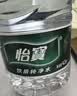 怡宝 饮用水 纯净水4.5L*4桶装水 整箱装 实拍图