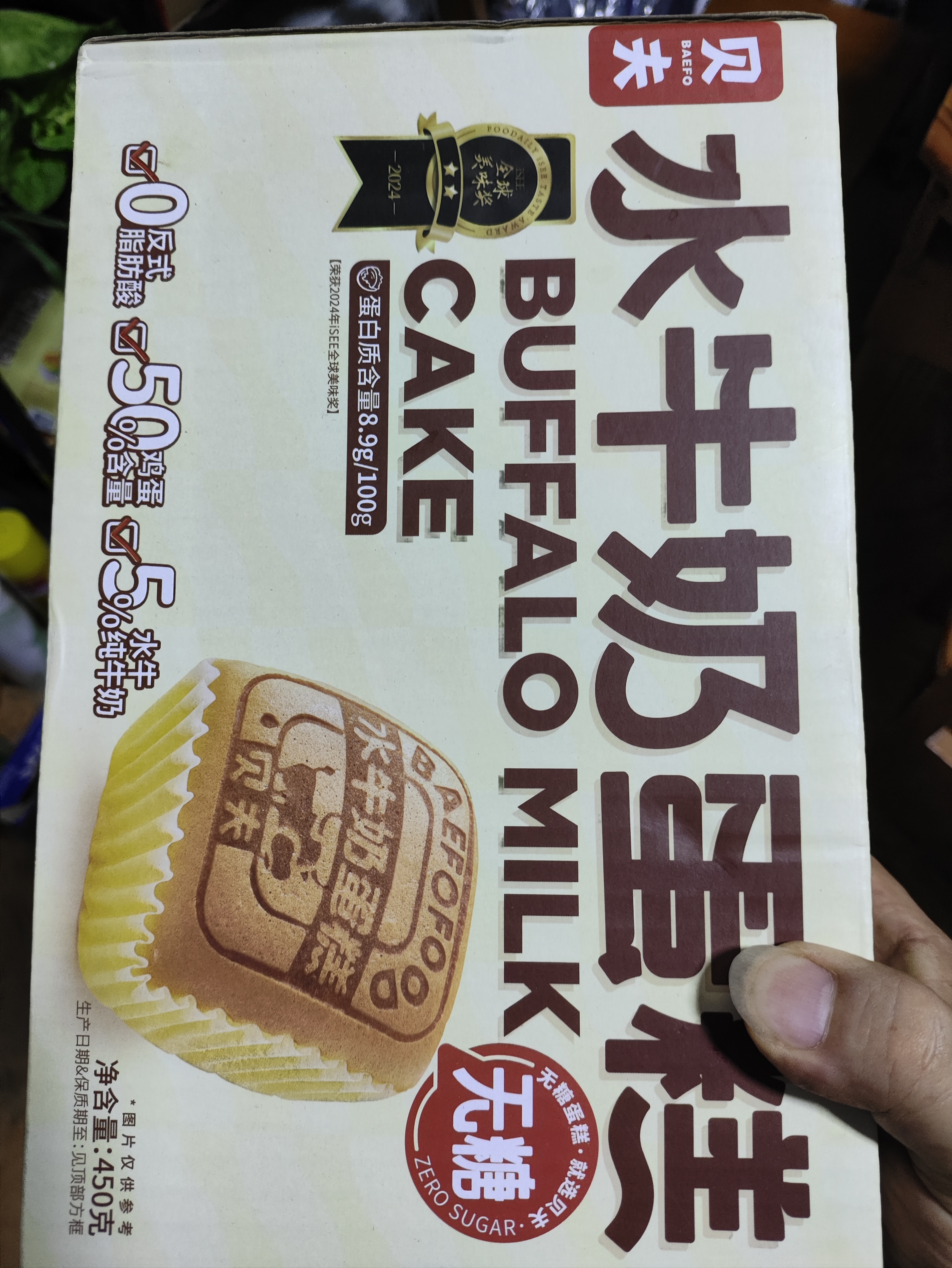 贝夫（Better for you）水牛奶蛋糕388g 鸡蛋糕低糖营养早餐水牛乳面包糕点 实拍图