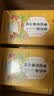 南同四海南京同仁堂苹果黄芪水苹果黄芪茶搭麦冬枸杞红枣气血水果养生茶 实拍图