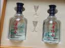 景芝景阳春 山河万里 高度白酒 52度 500ml*2瓶 礼盒装 实拍图