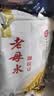 老坛子 泡豇豆2斤 老母水四川东坡泡菜酸豆角酸豇豆烹饪泡菜 实拍图