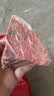 果勋澳洲和牛M9雪花牛肉块 净重2斤 炖煮火锅烧烤烤肉 牛排原切牛霖 实拍图