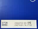 蒙牛纯甄「经典原味」风味酸奶200g*24盒 常温送礼礼盒线上专供 实拍图