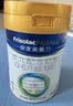 美素佳儿（Friso）皇家婴儿配方奶粉1段（0-6个月婴儿适用）400克 乳铁蛋白 新国标 实拍图