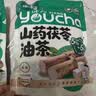 德富祥陕西老字号山药茯苓果仁油茶面咸香口味早餐代餐独立包装280g*2 实拍图