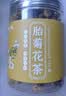 陈一凡胎菊花茶 头茬新鲜胎菊花蕾无添加泡水喝花草茶罐装60g 实拍图