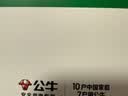 公牛（BULL）新国标过载超功率保护分控插座/插线板/插排/排插/接线板  3C认证  6位分控全长2米  GN-B2063 实拍图