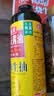 海天 鲜味生抽酱油500mL 经典系列 原粒黄豆酿造酱油点蘸提鲜凉拌 实拍图