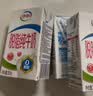 伊利高钙全脂牛奶 250ml*24盒 早餐伴侣 礼盒装 实拍图