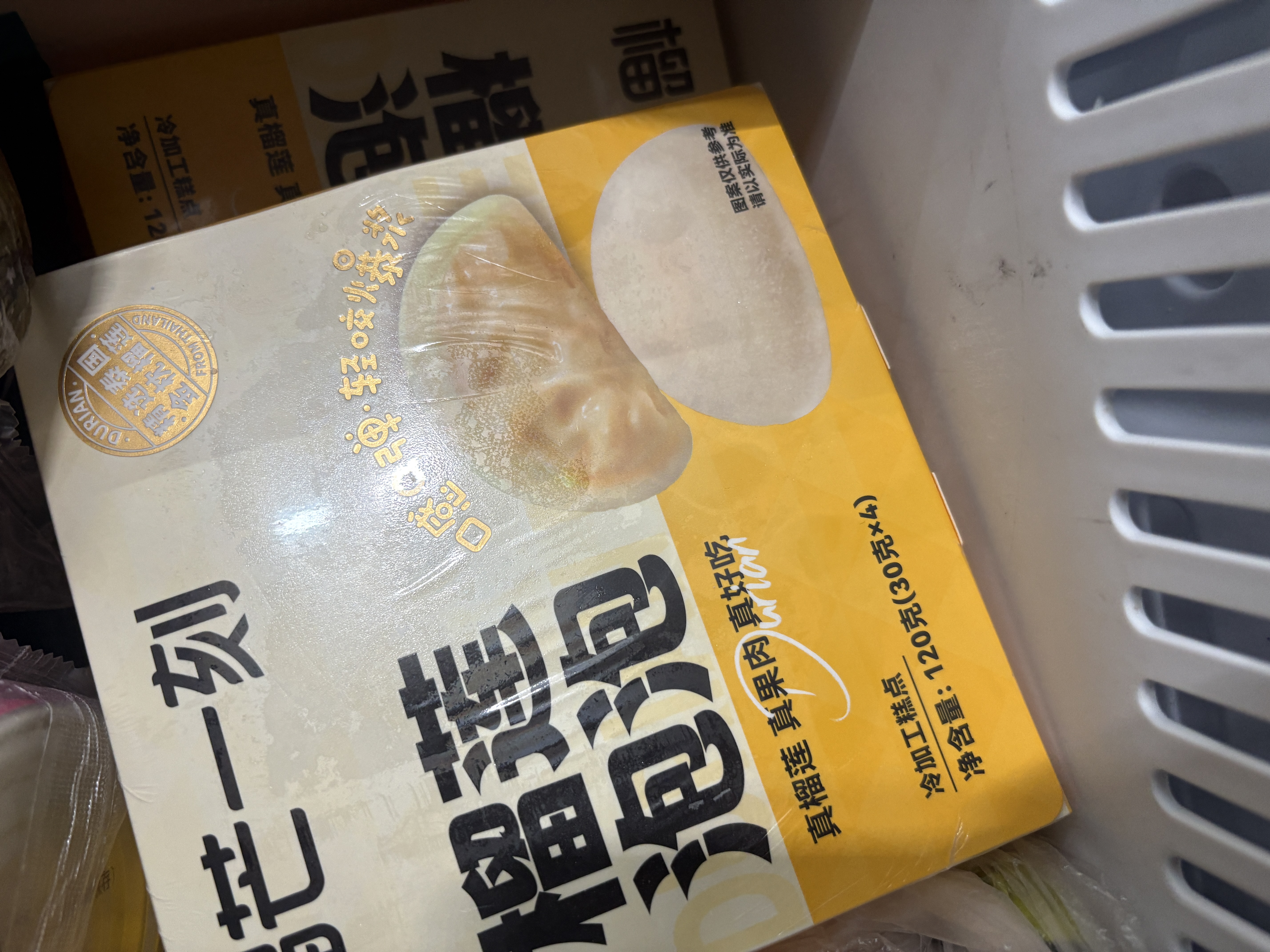 榴芒一刻榴莲泡泡雪媚娘麻薯糯米糍30g*4枚*3盒聚会下午茶源头直发 实拍图
