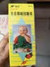 尔可芬 美芬那敏铵糖浆【原研进口】60ml*1瓶/盒 单盒装 实拍图