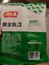 潮夫道港式黄金鱼蛋250g*2潮汕手打鱼丸咖喱鱼蛋火锅食材关东煮麻辣烫 实拍图