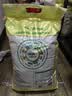 苏垦珍珠米20斤 宝金玉大米10kg 绿色食品 当季新米 实拍图