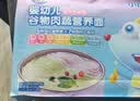小鹿蓝蓝婴幼儿面条 谷物肉蔬营养面450g 6月+婴标元气款 儿童无盐挂面 实拍图